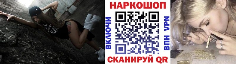 Купить наркотики сайты Задонск A-PVP МАРИХУАНА Меф мяу мяу Гашиш АМФ КОКАИН