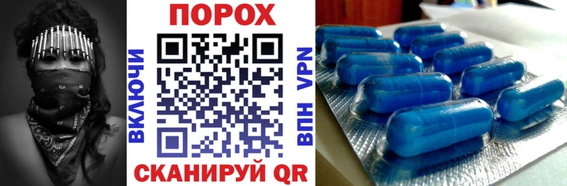 что такое наркотик Задонск мега как войти Амфетамин 97%
