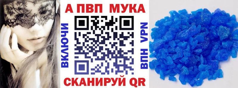 Alpha-PVP Crystall  Задонск 