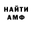 Amphetamine Premium Izatulo Imomnazarov