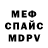 Alfa_PVP мука grizlore