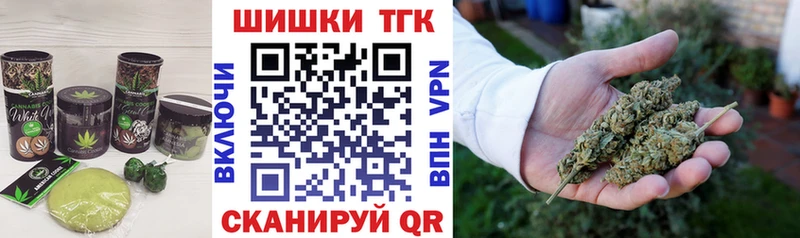 Cannafood конопля Задонск