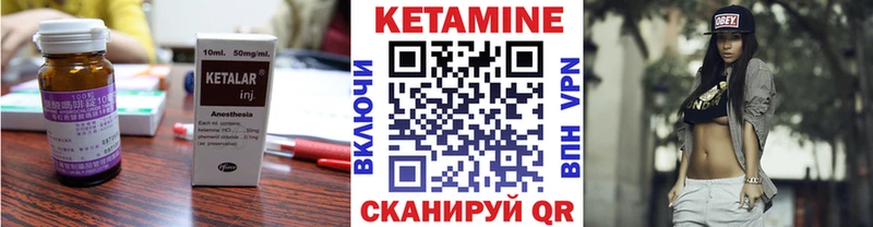 гидра ссылка  Задонск  КЕТАМИН ketamine 