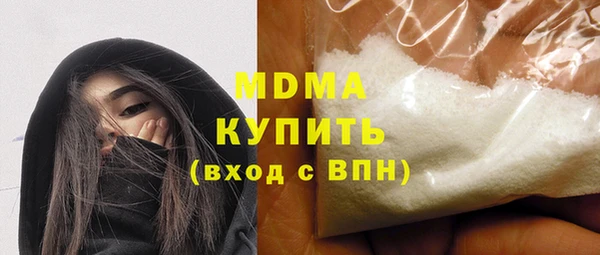 кокаин Абдулино