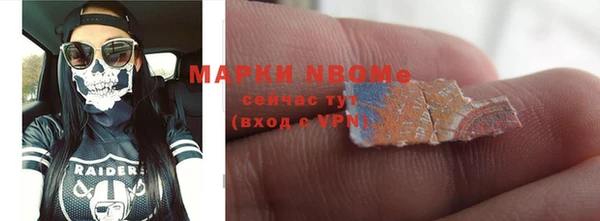 кокаин Алзамай