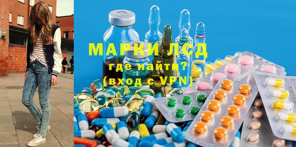 ГАЛЛЮЦИНОГЕННЫЕ ГРИБЫ Алексин