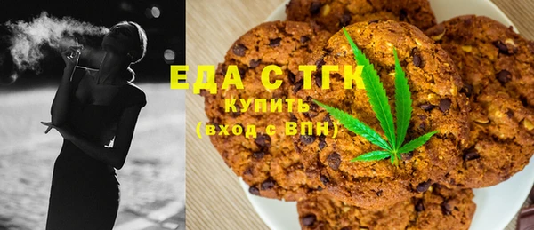 ГАЛЛЮЦИНОГЕННЫЕ ГРИБЫ Алексин