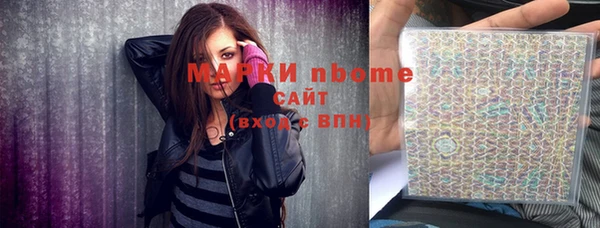 ГАЛЛЮЦИНОГЕННЫЕ ГРИБЫ Алексин