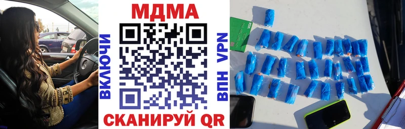 MDMA VHQ  Задонск 
