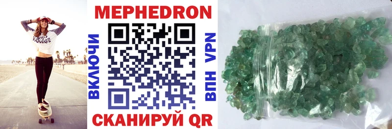 Меф mephedrone  blacksprut ссылки  Задонск 