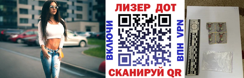 закладки  Задонск  Марки 25I-NBOMe 1,8мг 