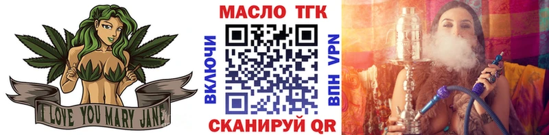 где продают   Задонск  Дистиллят ТГК концентрат 